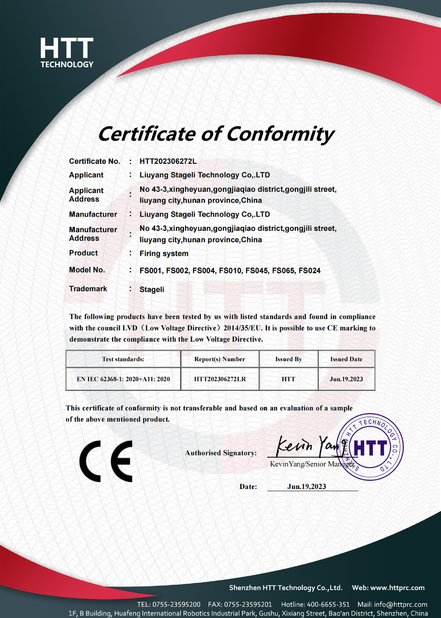 Chine Liuyang Stageli Technology Co., Ltd. certifications
